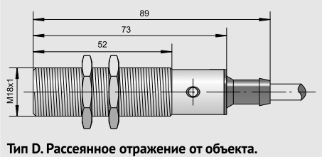 Подробное описание датчика ВБО-М18-76С-512З-СА